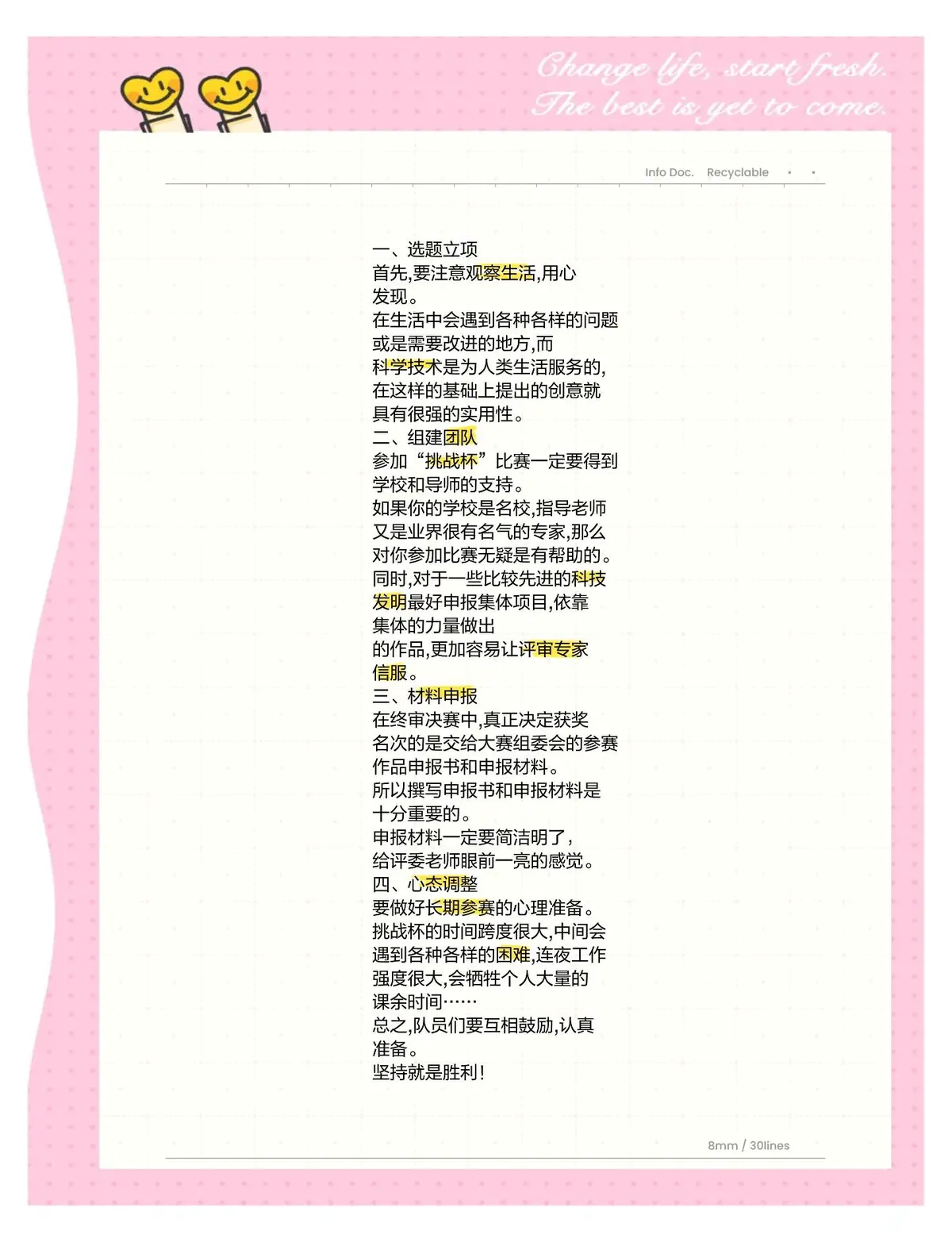 篮球训练营需要办学资质吗知乎_2